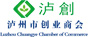 创业商会